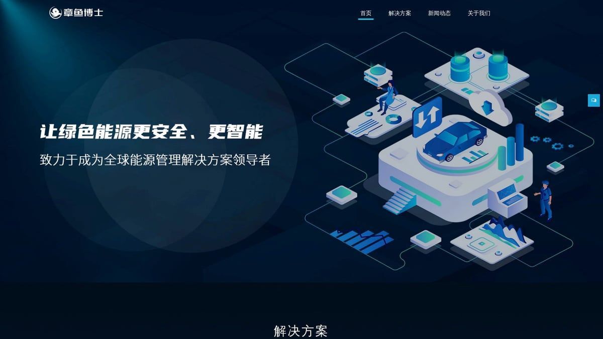 Isometric graphic of a blue car on a platform with data elements, futuristic cityscape, and text.